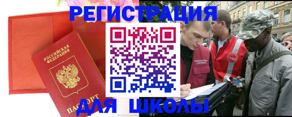 найти адрес прописки в Вилючинске